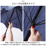 BLUNT ブラント 傘 通販 耐風傘 長傘 雨傘 おしゃれ レディース 女性 メンズ 男性 男女兼用 BLUNT COUPE ブラントクーペ かさ 57cm 通勤 通学 軽量 軽い 丈夫 グラスファイバー骨 手開き