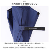 BLUNT ブラント 傘 通販 耐風傘 長傘 雨傘 おしゃれ レディース 女性 メンズ 男性 男女兼用 BLUNT COUPE ブラントクーペ かさ 57cm 通勤 通学 軽量 軽い 丈夫 グラスファイバー骨 手開き