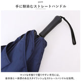BLUNT ブラント 傘 通販 耐風傘 長傘 雨傘 おしゃれ レディース 女性 メンズ 男性 男女兼用 BLUNT COUPE ブラントクーペ かさ 57cm 通勤 通学 軽量 軽い 丈夫 グラスファイバー骨 手開き