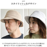 ベーシックエンチ バケットハット 通販 帽子 ハット バケハ トレイル ぼうし メンズ レディース おしゃれ 接触冷感 春夏 紫外線カット UVカット 0.99 無地 シンプル