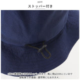 ベーシックエンチ バケットハット 通販 帽子 ハット バケハ トレイル ぼうし メンズ レディース おしゃれ 接触冷感 春夏 紫外線カット UVカット 0.99 無地 シンプル