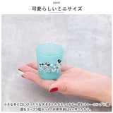 ベビー コップ 3個セット 通販 赤ちゃん食器 カップ 3個入り キッズ 子供 子ども 男の子 女の子 食洗機対応 抗菌 目盛り付き コップトレーニング スケーター SKATER BCUP1 ミニサイズ