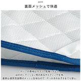 保育園 コットカバー 60x100cm 通販 お昼寝 ベッドカバー コット カバー キャラクター グッズ 寝具 子ども 子供 男の子 女の子 こども キッズ 幼稚園 園児 スケーター BCV1 入園準備