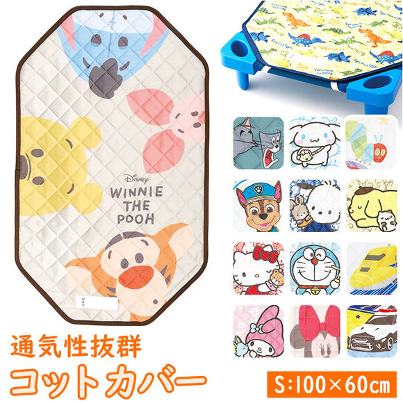 保育園 コットカバー 60x100cm 通販 お昼寝 ベッドカバー コット カバー キャラクター グッズ 寝具 子ども 子供 男の子 女の子 こども キッズ 幼稚園 園児 スケーター BCV1 入園準備