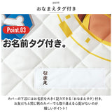 保育園 コットカバー 60x100cm 通販 お昼寝 ベッドカバー コット カバー キャラクター グッズ 寝具 子ども 子供 男の子 女の子 こども キッズ 幼稚園 園児 スケーター BCV1 入園準備