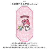 保育園 コットカバー 60x130cm 通販 お昼寝 ベッドカバー コット カバー キャラクター グッズ 寝具 男の子 女の子 子ども 子供 こども キッズ 幼稚園 園児 スケーター BCV2 入園準備