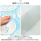 保育園 コットカバー 60x130cm 通販 お昼寝 ベッドカバー コット カバー キャラクター グッズ 寝具 男の子 女の子 子ども 子供 こども キッズ 幼稚園 園児 スケーター BCV2 入園準備