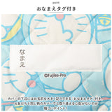 保育園 コットカバー 60x130cm 通販 お昼寝 ベッドカバー コット カバー キャラクター グッズ 寝具 男の子 女の子 子ども 子供 こども キッズ 幼稚園 園児 スケーター BCV2 入園準備