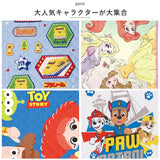 保育園 コットカバー 60x130cm 通販 お昼寝 ベッドカバー コット カバー キャラクター グッズ 寝具 男の子 女の子 子ども 子供 こども キッズ 幼稚園 園児 スケーター BCV2 入園準備