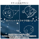 カーテン 2枚組 100×135 通販 遮光 2級 遮熱 かわいい 可愛い キャラクター おしゃれ キラキラ 洗える 丸洗い プリンセス 女の子 男の子 UVカット 紫外線カット 子供 子ども キッズ