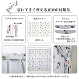 カーテン 遮光2級 2枚セット 通販 ドレープカーテン 2枚組 柄 2級遮光 遮熱 2級 遮光 キャラクター 幅100 丈178 100 178 幅 100センチ 178×100 UVカット 洗える 洗濯 子供部屋 女の子