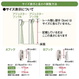 カーテン 遮光2級 2枚セット 通販 ドレープカーテン 2枚組 柄 2級遮光 遮熱 2級 遮光 キャラクター 幅100 丈178 100 178 幅 100センチ 178×100 UVカット 洗える 洗濯 子供部屋 女の子