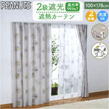 カーテン 遮光2級 2枚セット 通販 ドレープカーテン 2枚組 柄 2級遮光 遮熱 2級 遮光 キャラクター 幅100 丈178 100 178 幅 100センチ 178×100 UVカット 洗える 洗濯 子供部屋 女の子