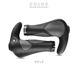 自転車 グリップ 通販 交換 マウンテンバイク クロスバイク バーハンドル 自転車用品 ハンドル カバー バーハンドル エルゴグリップ 牛角型グリップ 折りたたみ自転車 パーツ 通勤 通学