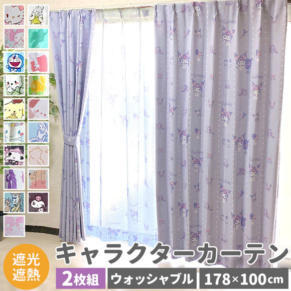 カーテン 2枚組 通販 キャラクター 2枚セット 遮熱 2級 遮光 ウォッシャブル 形状記憶 丸洗い 洗濯可 かわいい キャラ Disney ディズニー Rapunzel ラプンツェル 可愛い