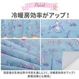 カーテン 2枚組 通販 キャラクター 2枚セット 遮熱 2級 遮光 ウォッシャブル 形状記憶 丸洗い 洗濯可 かわいい キャラ Disney ディズニー リトルマーメイド プリンセス 可愛い