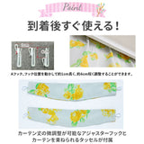 カーテン 2枚組 通販 キャラクター 2枚セット 遮熱 2級 遮光 ウォッシャブル 形状記憶 丸洗い 洗濯可 かわいい キャラ Disney ディズニー リトルマーメイド プリンセス 可愛い