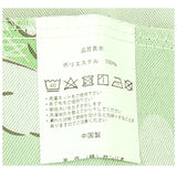 カーテン 2枚組 通販 キャラクター 2枚セット 遮熱 2級 遮光 ウォッシャブル 形状記憶 丸洗い 洗濯可 かわいい キャラ Disney ディズニー リトルマーメイド プリンセス 可愛い
