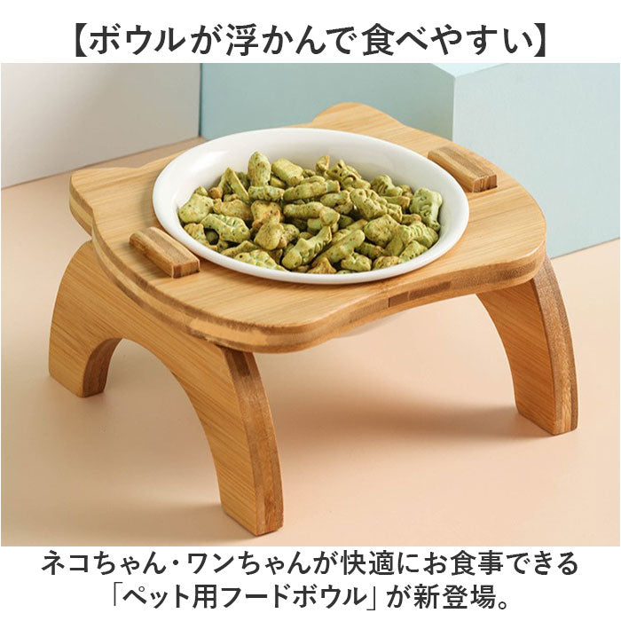 レアちゃん❤️様ご確認用　ワンちゃん用食事用皿台 bdcw024_1_2048x.jpg?v=1714623284