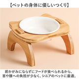 ペット 食器 台 通販 犬用 猫用 食器台 皿 餌皿 エサ皿 えさ皿 フードボウル フードボール 高さがある 食事台 餌入れ エサ入れ えさ入れ ごはん ゴハン ペット用食器 かわいい 可愛い