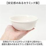 ペット 食器 台 通販 犬用 猫用 食器台 皿 餌皿 エサ皿 えさ皿 フードボウル フードボール 高さがある 食事台 餌入れ エサ入れ えさ入れ ごはん ゴハン ペット用食器 かわいい 可愛い