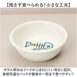 ペット 食器 台 通販 犬用 猫用 食器台 皿 餌皿 エサ皿 えさ皿 フードボウル フードボール 高さがある 食事台 餌入れ エサ入れ えさ入れ ごはん ゴハン ペット用食器 かわいい 可愛い
