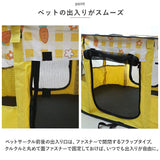 ペットサークル 折りたたみ L 通販 ペットハウス ハウス サークル ドライブボックス ペット 折り畳み メッシュ 通気性 軽量 屋根付き 犬 いぬ イヌ 猫 ねこ ネコ 組み立て簡単 室内 奥内