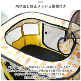 ペットサークル 折りたたみ L 通販 ペットハウス ハウス サークル ドライブボックス ペット 折り畳み メッシュ 通気性 軽量 屋根付き 犬 いぬ イヌ 猫 ねこ ネコ 組み立て簡単 室内 奥内