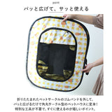 ペットサークル 折りたたみ XL 通販 ペットハウス ハウス サークル ドライブボックス ペット 折り畳み メッシュ 通気性 軽量 屋根付き 犬 いぬ イヌ 猫 ねこ ネコ 組み立て簡単 室内 奥内