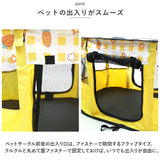 ペットサークル 折りたたみ XL 通販 ペットハウス ハウス サークル ドライブボックス ペット 折り畳み メッシュ 通気性 軽量 屋根付き 犬 いぬ イヌ 猫 ねこ ネコ 組み立て簡単 室内 奥内