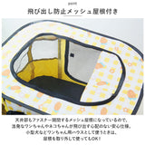 ペットサークル 折りたたみ XL 通販 ペットハウス ハウス サークル ドライブボックス ペット 折り畳み メッシュ 通気性 軽量 屋根付き 犬 いぬ イヌ 猫 ねこ ネコ 組み立て簡単 室内 奥内