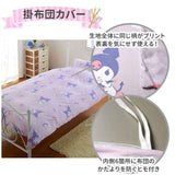 布団カバー 3点セット シングル おしゃれ 通販 ふとんカバー 可愛い キャラクター  プーさん マイメロ クロミ シナモロール キッズ 枕カバー 掛け布団カバー ピロケース 43ｘ63