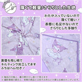冷感ケット 200x140cm キャラクター 通販 冷感 ケット ひんやりケット 涼感ケット クールケット 肌布団 肌掛け 接触冷感 ひんやり ひんやり寝具 涼しい 冷たい かわいい 可愛い クール