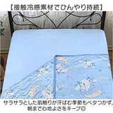 冷感ケット 140x100cm キャラクター 通販 冷感 ケット ひんやりケット 涼感ケット クールケット 肌布団 肌掛け ひんやり寝具 接触冷感 ひんやり 涼しい 冷たい かわいい 可愛い クール