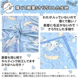 冷感ケット 140x100cm キャラクター 通販 冷感 ケット ひんやりケット 涼感ケット クールケット 肌布団 肌掛け ひんやり寝具 接触冷感 ひんやり 涼しい 冷たい かわいい 可愛い クール