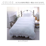 布団カバー 3点セット シングル 通販 寝具カバー 掛け布団カバー ボックスシーツ ピローケース 枕カバー ベッド ベット フリル ピーチスキン おしゃれ かわいい くすみカラー 柔らか