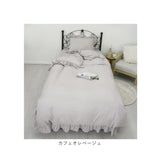 布団カバー 3点セット シングル 通販 寝具カバー 掛け布団カバー ボックスシーツ ピローケース 枕カバー ベッド ベット フリル ピーチスキン おしゃれ かわいい くすみカラー 柔らか