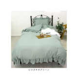 布団カバー 3点セット シングル 通販 寝具カバー 掛け布団カバー ボックスシーツ ピローケース 枕カバー ベッド ベット フリル ピーチスキン おしゃれ かわいい くすみカラー 柔らか