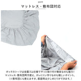 布団カバー 3点セット シングル 通販 寝具カバー 掛け布団カバー ボックスシーツ ピローケース 枕カバー ベッド ベット フリル ピーチスキン おしゃれ かわいい くすみカラー 柔らか