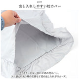 布団カバー 3点セット シングル 通販 寝具カバー 掛け布団カバー ボックスシーツ ピローケース 枕カバー ベッド ベット フリル ピーチスキン おしゃれ かわいい くすみカラー 柔らか