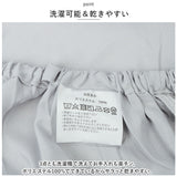 布団カバー 3点セット シングル 通販 寝具カバー 掛け布団カバー ボックスシーツ ピローケース 枕カバー ベッド ベット フリル ピーチスキン おしゃれ かわいい くすみカラー 柔らか