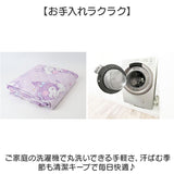 敷パッド キャラクター 冷感 通販 敷きパッド 冷感マット 涼感パッド 冷感パッド 冷感敷きパッド 冷感敷パッド 接触冷感 ひんやりマット ひんやりシート ひんやりパッド 冷たい 涼しい