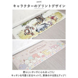 キッチンマット 拭ける 通販 120cm 45cm PVCマット 台所マット pvc 製 マット 撥水 はっ水 キャラクター グッズ おしゃれ ビニールマット 抗菌 防臭 防カビ 防炎 可愛い かわいい