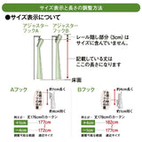 レースカーテン 2枚組 キャラクター 通販 カーテン レース セット 柄 2枚セット 幅100 丈176 100 176 幅 100センチ 176×100 UVカット 遮熱 洗える 洗濯 紫外線カット 子供部屋 女の子