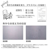 レースカーテン 2枚組 キャラクター 通販 カーテン レース セット 柄 2枚セット 幅100 丈176 100 176 幅 100センチ 176×100 UVカット 遮熱 洗える 洗濯 紫外線カット 子供部屋 女の子