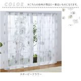 レースカーテン 2枚組 キャラクター 通販 カーテン レース セット 柄 2枚セット 幅100 丈198 100 198 幅 100センチ 198×100 UVカット 遮熱 洗える 洗濯 紫外線カット 子供部屋 女の子