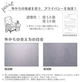 レースカーテン 2枚組 キャラクター 通販 カーテン レース セット 柄 2枚セット 幅100 丈198 100 198 幅 100センチ 198×100 UVカット 遮熱 洗える 洗濯 紫外線カット 子供部屋 女の子