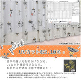 レースカーテン 2枚組 キャラクター 通販 カーテン レース セット 柄 2枚セット 幅100 丈198 100 198 幅 100センチ 198×100 UVカット 遮熱 洗える 洗濯 紫外線カット 子供部屋 女の子