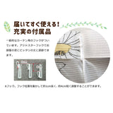 レースカーテン 2枚組 キャラクター 通販 カーテン レース セット 柄 2枚セット 幅100 丈198 100 198 幅 100センチ 198×100 UVカット 遮熱 洗える 洗濯 紫外線カット 子供部屋 女の子