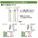 レースカーテン 2枚組 キャラクター 通販 カーテン レース セット 柄 2枚セット 遮光 遮熱 UVカット 幅100 100cm 幅 100センチ 洗える 丸洗い 洗濯 紫外線カット 子供 新生活 子供部屋